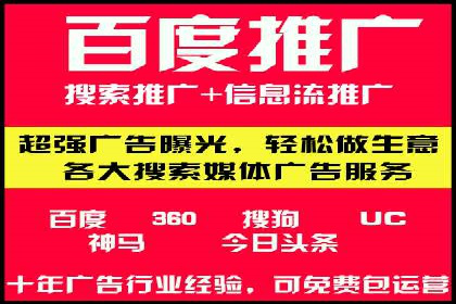 今日头条信息流广告如何助力品牌营销