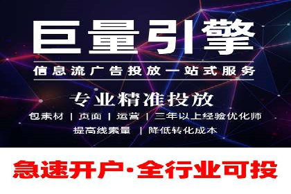 百度推广助力中小企业拓展市场
